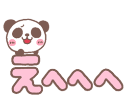 panda heart sticker #3630726