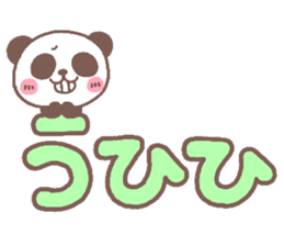 panda heart sticker #3630731