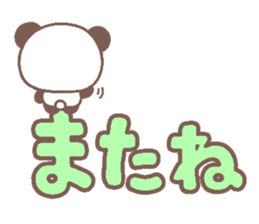 panda heart sticker #3630742