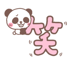 panda heart sticker #3630743