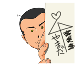 Otomen in love Yamada kun sticker #3630778