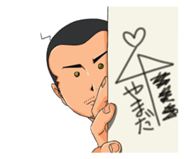 Otomen in love Yamada kun sticker #3630778
