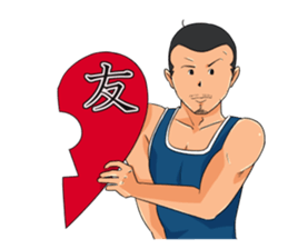 Otomen in love Yamada kun sticker #3630781