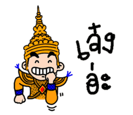 NongTaiThai sticker #3630907