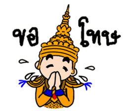 NongTaiThai sticker #3630911