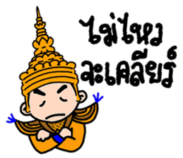 NongTaiThai sticker #3630912