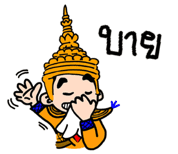 NongTaiThai sticker #3630913