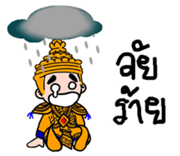 NongTaiThai sticker #3630919