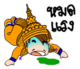 NongTaiThai sticker #3630920