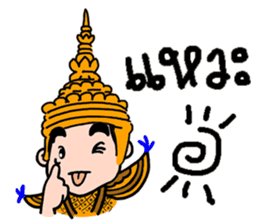 NongTaiThai sticker #3630925
