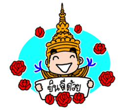 NongTaiThai sticker #3630926