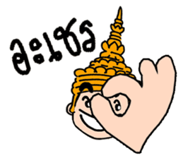 NongTaiThai sticker #3630927