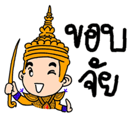 NongTaiThai sticker #3630928
