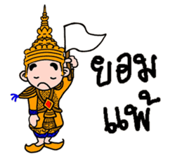 NongTaiThai sticker #3630929