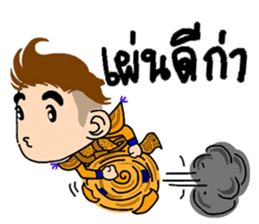 NongTaiThai sticker #3630931