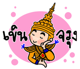NongTaiThai sticker #3630932