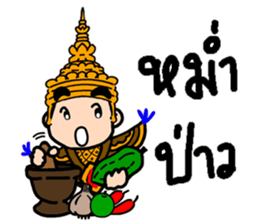 NongTaiThai sticker #3630936