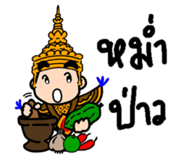 NongTaiThai sticker #3630936