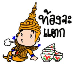 NongTaiThai sticker #3630937
