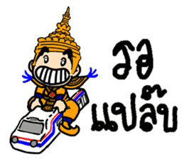 NongTaiThai sticker #3630938