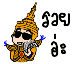 NongTaiThai sticker #3630940