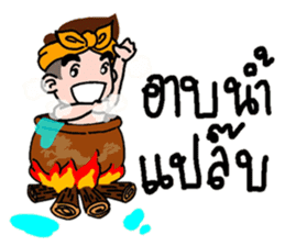 NongTaiThai sticker #3630942