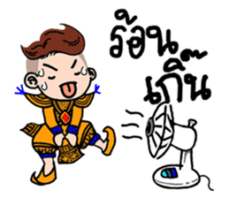 NongTaiThai sticker #3630943