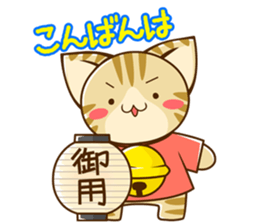 SUZU-NYAN KEIGO sticker #3631216