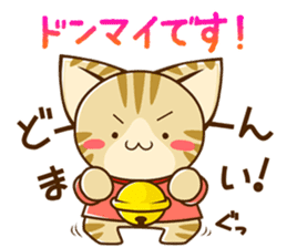 SUZU-NYAN KEIGO sticker #3631217