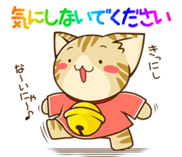 SUZU-NYAN KEIGO sticker #3631220