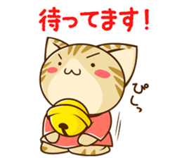 SUZU-NYAN KEIGO sticker #3631221