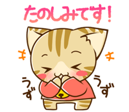 SUZU-NYAN KEIGO sticker #3631225