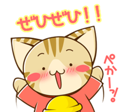 SUZU-NYAN KEIGO sticker #3631227