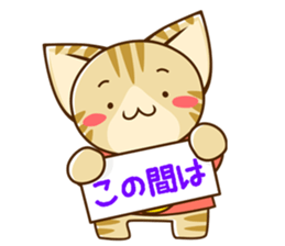 SUZU-NYAN KEIGO sticker #3631228
