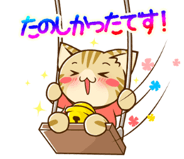 SUZU-NYAN KEIGO sticker #3631229
