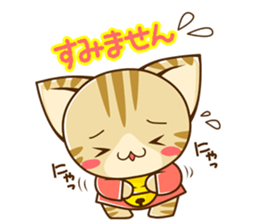 SUZU-NYAN KEIGO sticker #3631231