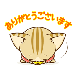 SUZU-NYAN KEIGO sticker #3631232