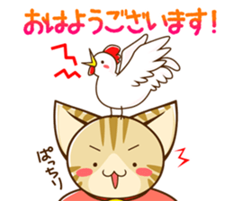 SUZU-NYAN KEIGO sticker #3631233