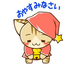 SUZU-NYAN KEIGO sticker #3631234