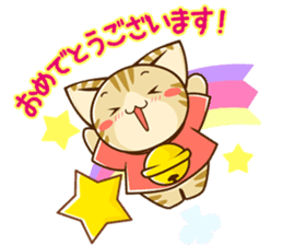 SUZU-NYAN KEIGO sticker #3631236