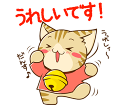 SUZU-NYAN KEIGO sticker #3631237