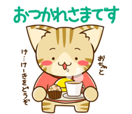 SUZU-NYAN KEIGO sticker #3631238