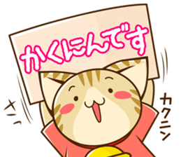 SUZU-NYAN KEIGO sticker #3631239