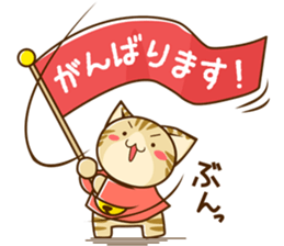 SUZU-NYAN KEIGO sticker #3631240