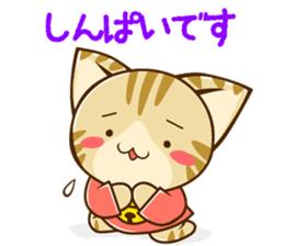 SUZU-NYAN KEIGO sticker #3631241