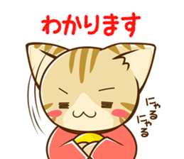 SUZU-NYAN KEIGO sticker #3631244