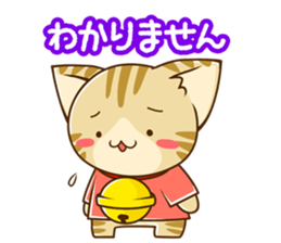 SUZU-NYAN KEIGO sticker #3631245