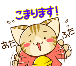 SUZU-NYAN KEIGO sticker #3631246