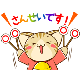 SUZU-NYAN KEIGO sticker #3631247