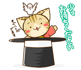 SUZU-NYAN KEIGO sticker #3631248